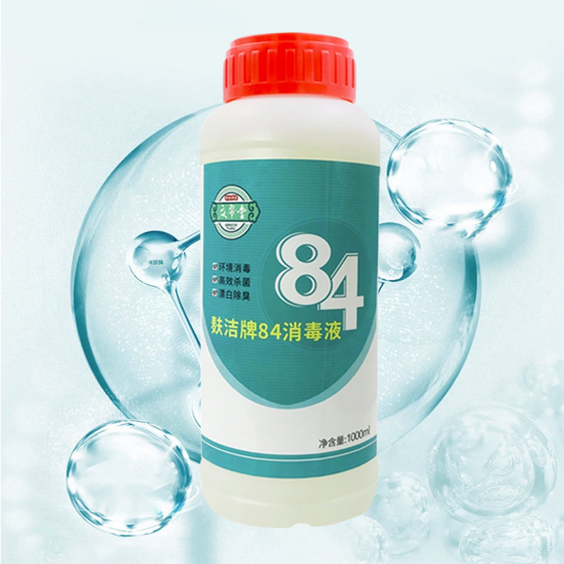 庆翠堂麸洁牌高效杀菌客厅商场84消毒液1000ml