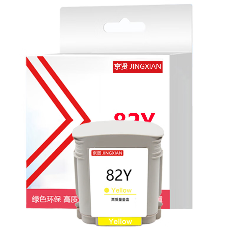 京贤82Y墨盒黄色适用惠普10ps 120nr 20ps 500 510 800 50ps 815 820一支高清大图