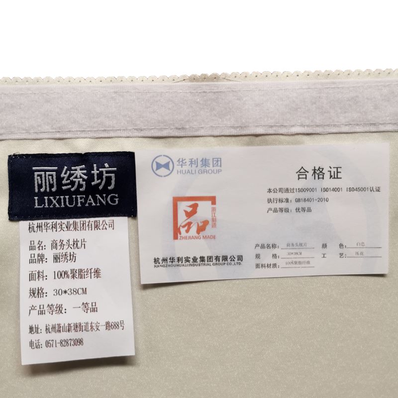 丽绣坊(LIXIUFANG)商务头枕片高清大图