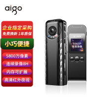 爱国者视音频记录仪DSJ-S10 台(DSJ-S10 256G)