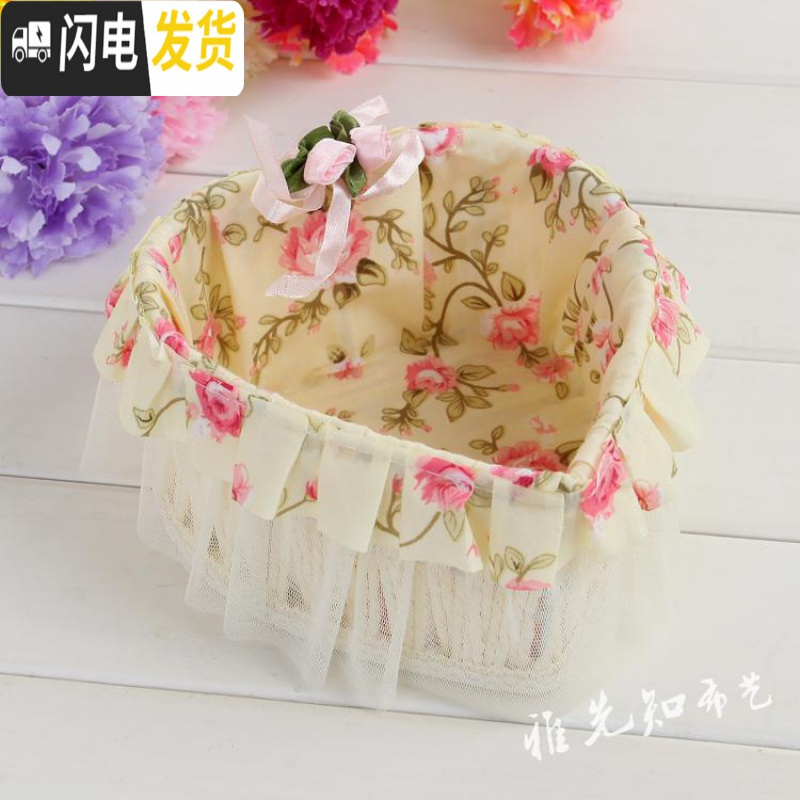 三维工匠[天天]收纳篮遥控器化妆品收纳筐蕾丝布艺桌面收纳盒杂物篮