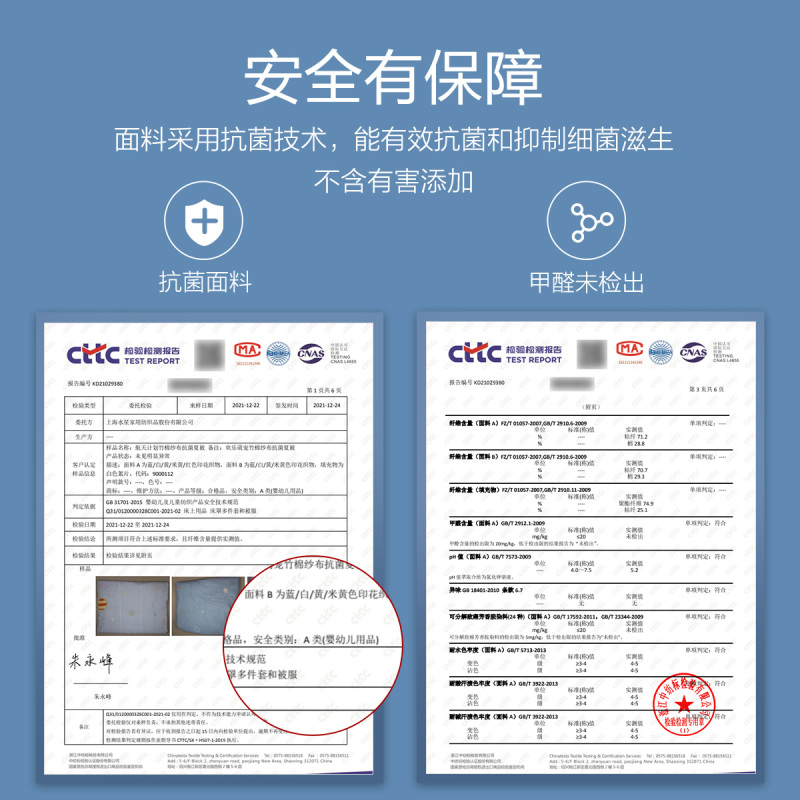 水星家纺A类抗菌夏被儿童夏凉被1.8米被子被芯夏天空调被春夏新品