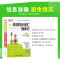 2022新版pass绿卡图书初中英语同步词汇随身记+随身练 2本套装 WY版 七八九年级通用初中英语单词手册复习练习资料