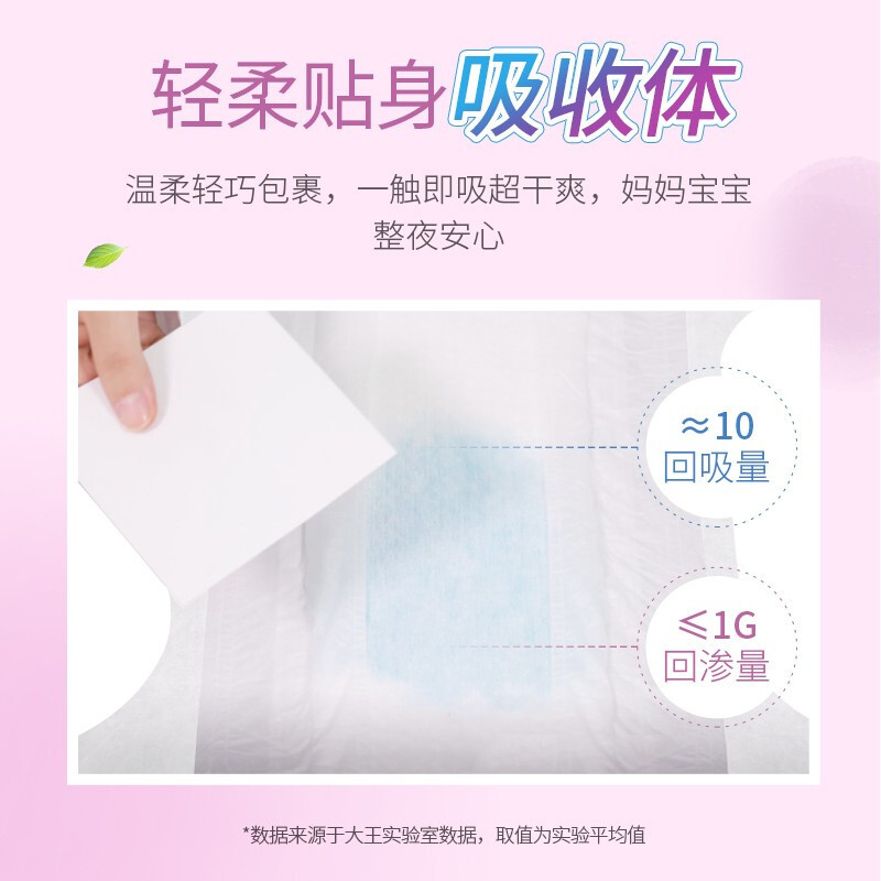 大王(GOON)天使自然之恩拉拉裤加大码 XL34片(12-17kg)尿不湿 宝宝学步爬行裤 透气纤柔至薄 男女通用