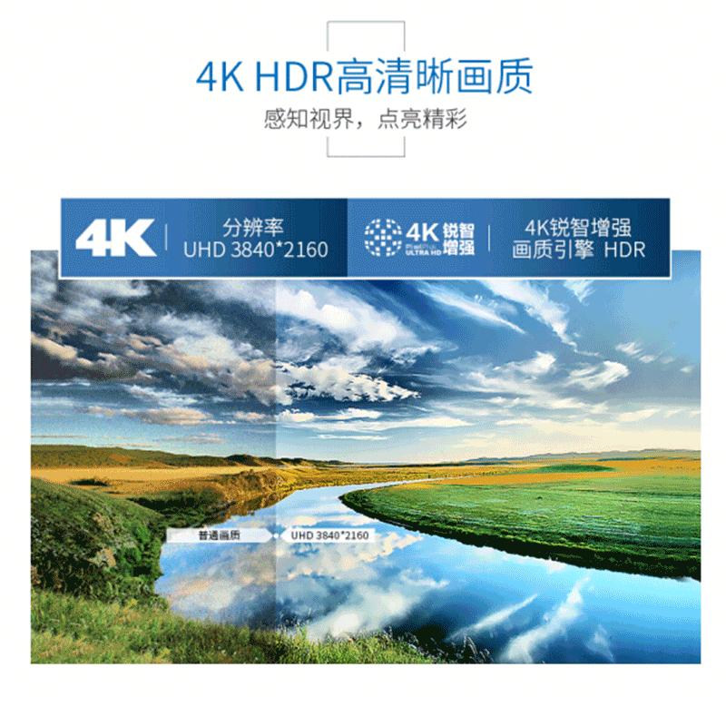 飞利浦(PHILIPS) 65PUF6693/T3 65英寸 超薄HDR 金属边框 人工智能 4K网络液晶电视机