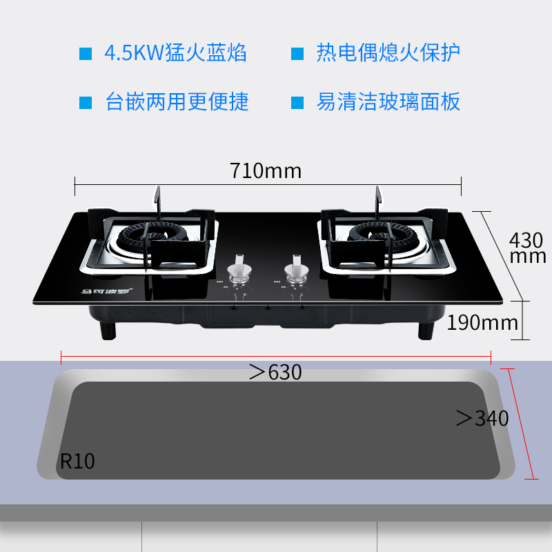 马可波罗 燃气灶双灶4.5KW大火力爆炒台嵌两用家用猛火煤气热电偶熄火灶具A3(340)液化气(不提供安装)