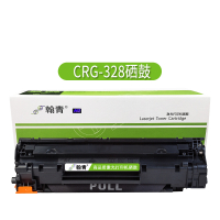 翰青CRG-328硒鼓适用佳能打印机硒鼓FAX-L150 L170 MF4410 4412 4420 （单位：件）