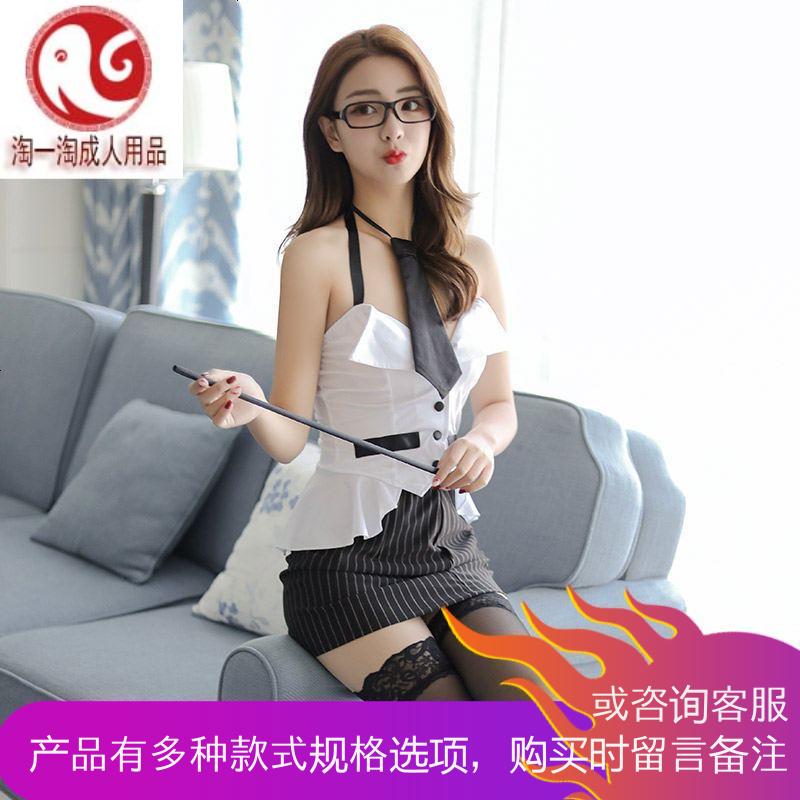 教师秘书女仆学生护士三点式情趣睡衣制服夜火诱惑激情透视内衣骚