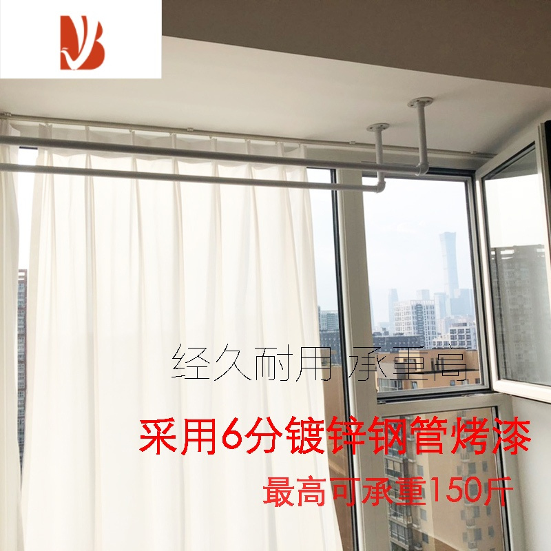 三维工匠晾衣杆阳台顶装家用飘窗固定式单杆室内白色挂衣杆窗台打孔晒衣架