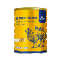 [拍2罐发3罐]新疆伊犁那拉丝醇骆驼奶粉益生菌配方驼乳粉全脂无蔗糖中老年儿童青少年孕妇成人驼乳粉新鲜纯骆驼奶粉