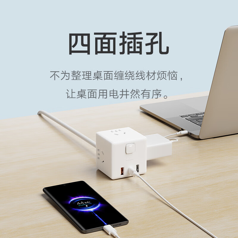 小米魔方转换器Pro33W有线快充插座USB插线板接线板Type-C+USB高清大图
