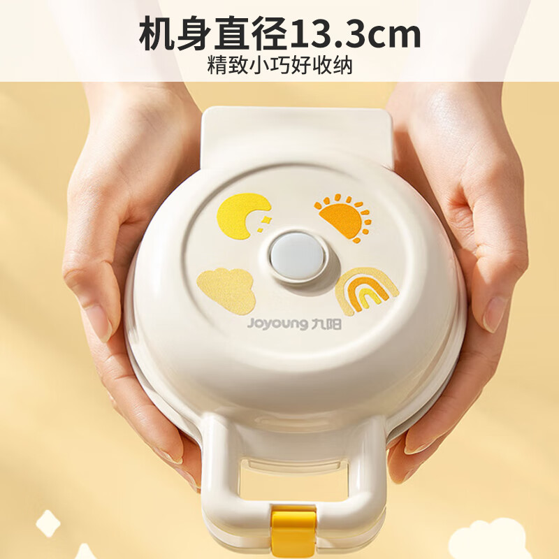 九阳(Joyoung) 电饼铛 JK13-GK160 小型双面加热电饼铛 三明治机早餐机 家用煎烤机高清大图