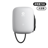 万帮星星充电桩7kw启明星家用新能源汽车电动汽车充电桩银色-5米线 50米安装套餐