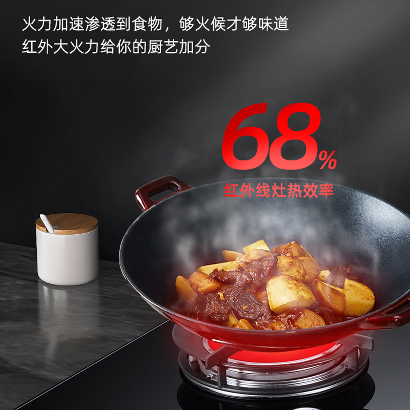 红日(RedSun)22M立方油烟机红外线灶组合烟灶套装智能体感抽油烟机定时燃气灶套装RTEU09+EM608B 天然气