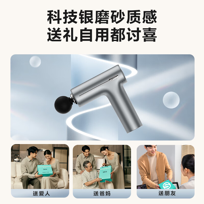 SKG筋膜枪便携按摩仪专业级筋膜枪肌肉按摩器全身颈椎肩颈腰腿运动 F1