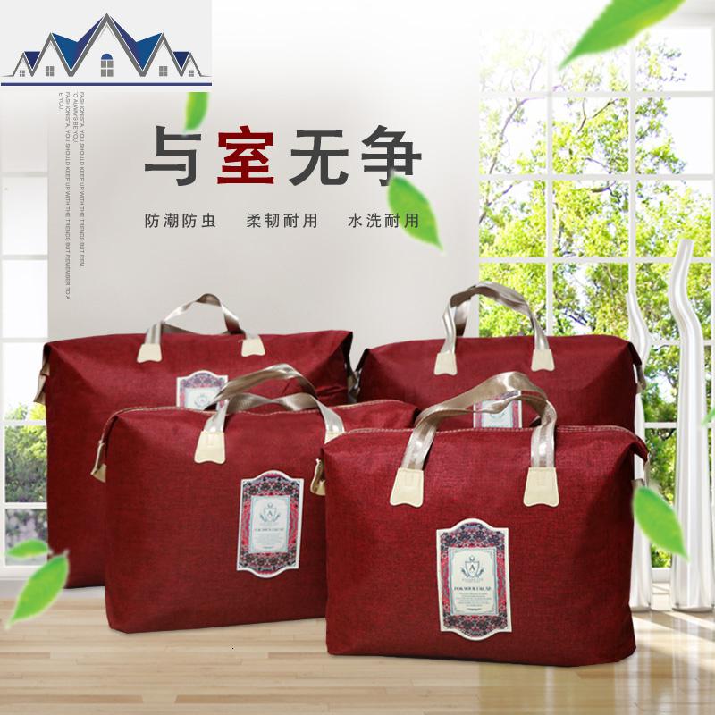 结婚被子收纳袋喜被包装袋陪嫁装棉被的袋子大红色婚庆牛津布棉麻 三维工匠高清大图