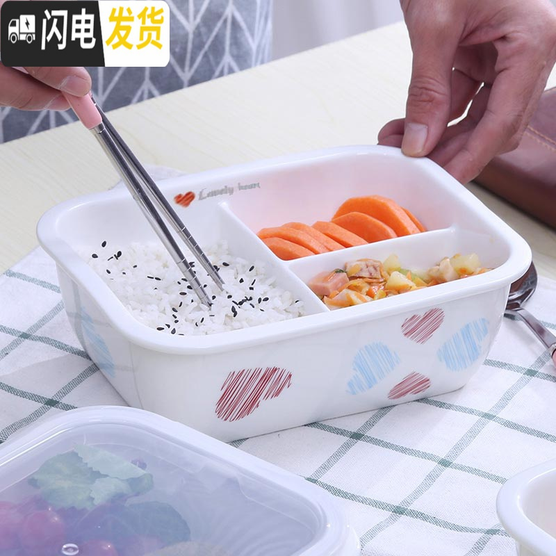 三维工匠陶瓷饭盒上班族微波炉分隔型日式水果少女心可加热带饭饭盒便当盒 粉花两分格饭盒+大粉袋+中碗吸气盖送勺筷盒