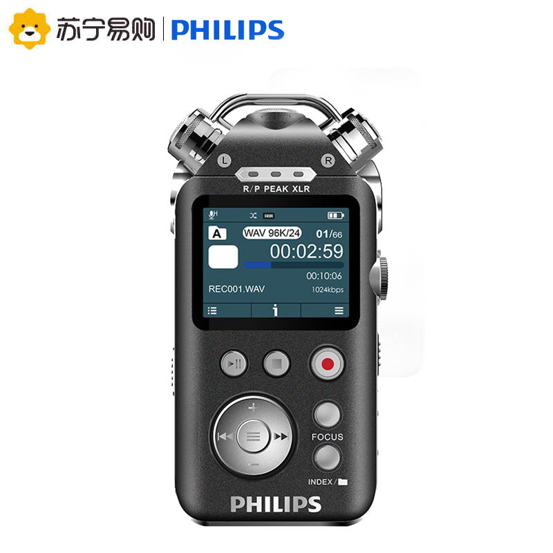 飞利浦(PHILIPS)VTR8800录音笔高清无损远距离声控降噪变速MP3播放器 录音 16G