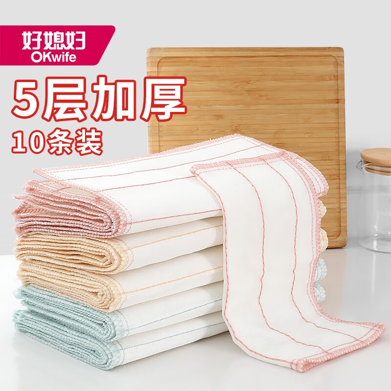 好媳妇绵柔洗碗巾(10片装)AGW-7700随机颜色