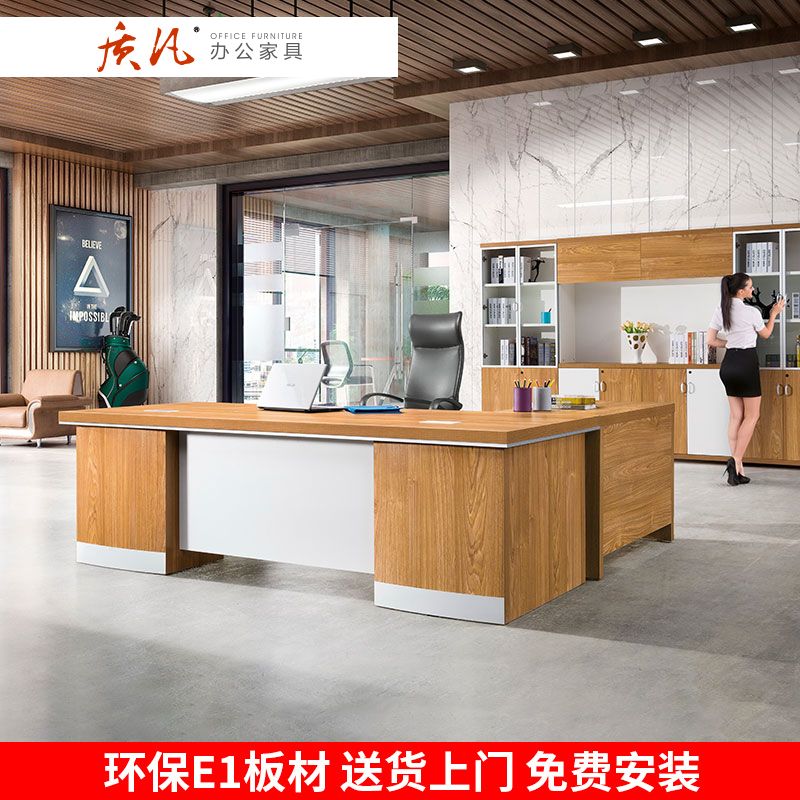 质凡大班台老板桌总裁办公桌经理桌