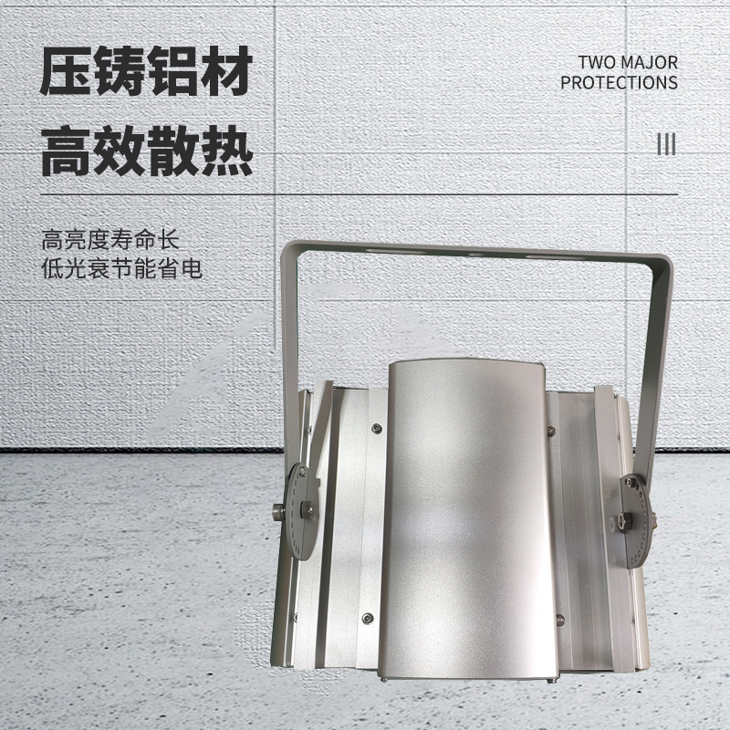 明特佳 MTJ-ZTD9201-L50 50W、IP65、AC220V、5700K、LED投光灯(计价单位:套) 灰色高清大图