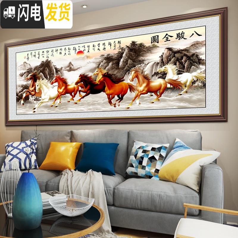三维工匠钻石绣新款钻石画满钻客厅八骏图马到成功八匹马十字绣201 [满钻]闪亮钻石[尺寸250*100厘米]赠快速点钻笔高清大图