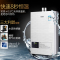 万家乐(Macro) 16升燃气热水器JSQ30-16W2 智能恒温 (天然气)