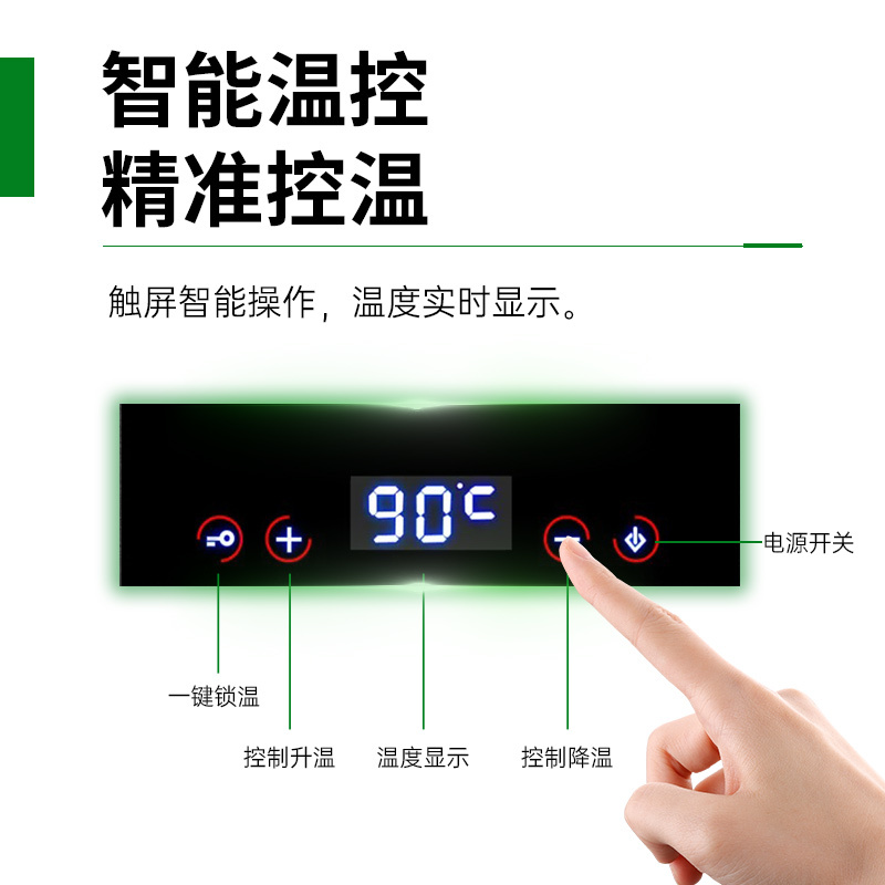 意黛斯 保温餐炉 数显温控正方形液压餐炉不锈钢透视窗口智能触控布菲炉 经济款 YDS-JSWBFLZ-6