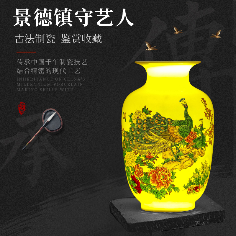 景德镇陶瓷器色小花瓶中式家居客厅电视柜博古架装饰品插花摆件 三维工匠 玉堂富贵鱼尾瓶+木质旋转底座高清大图