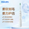 飞利浦(PHILIPS) 电动牙刷 成人声波震动牙刷 净力刷 2种模式 温和清洁 白色 HX2431