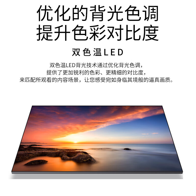 三星(SAMSUNG)65英寸 量子点4K处理器 120Hz动态增强技术 超薄电视 QA65Q70CAJXXZ