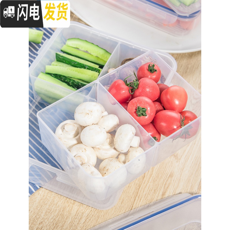 三维工匠分隔塑料保鲜盒长方形带盖密封便当盒圆小号饭盒大号多格 长方形[350]两分隔高清大图