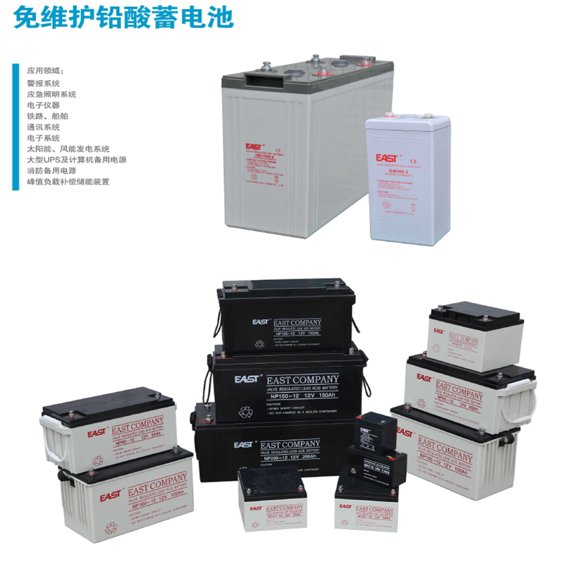 易事特 蓄电池 NP120-12 容量:12V/120AH