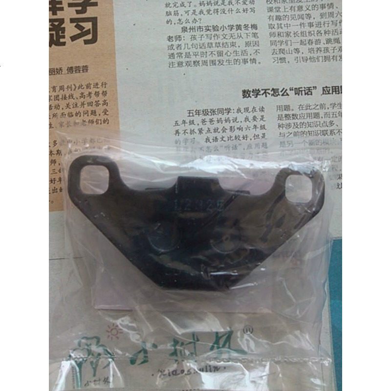 适用钻/豹前刹车片 GN125前刹车片 银/豹前刹车片 单泵刹车皮