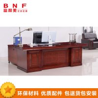 富和美(BNF1706)办公家具职员办公桌20班台 2.2米 桌