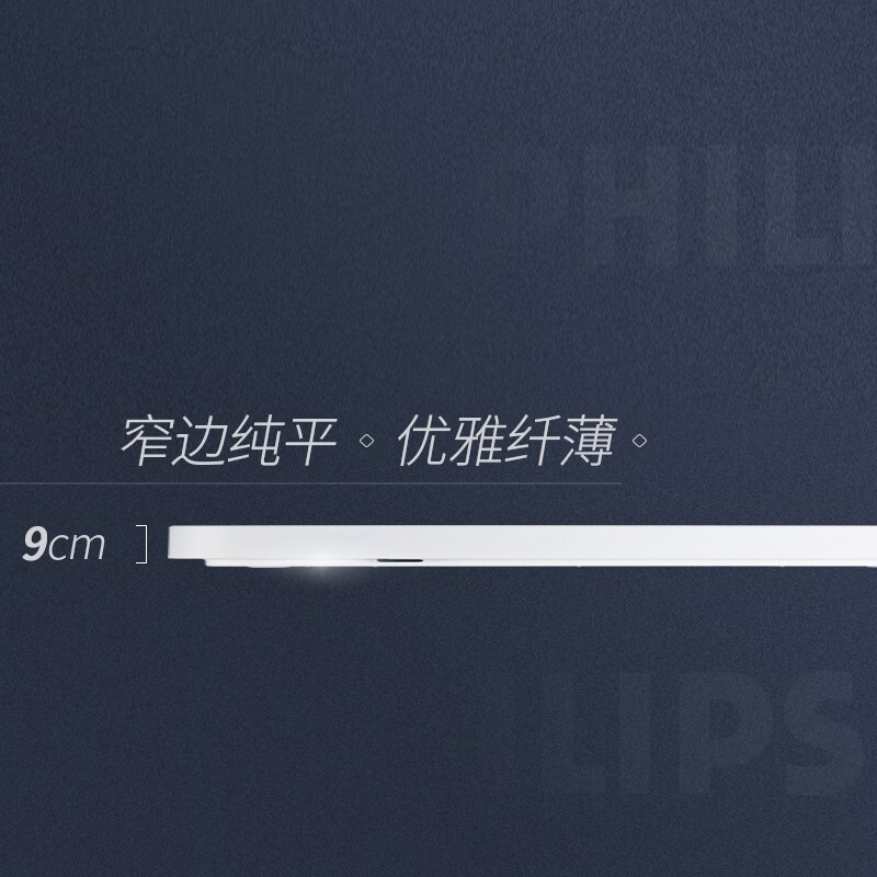 飞利浦 （PHILIPS）吸顶灯现代简约客厅卧室会议室办公室调光调色长方形LED吸顶灯 悦泽80w（含遥控）