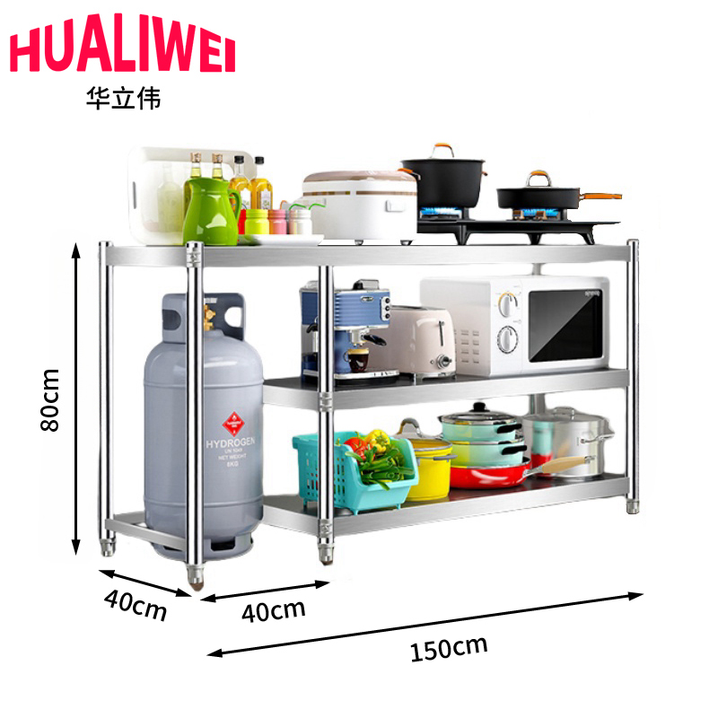 hlw置物架高清大图