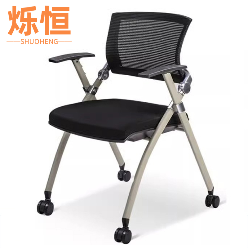 烁恒培训椅高清大图
