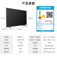 海信电视 55E3F-Y 55英寸悬浮全面屏超薄 4K HDR 16GB大存储 智能投屏 液晶平板电视机 以旧换新 65