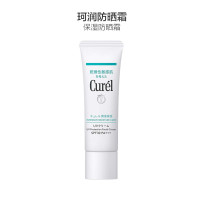 [温和防晒]珂润UV防晒霜 SPF30 30g