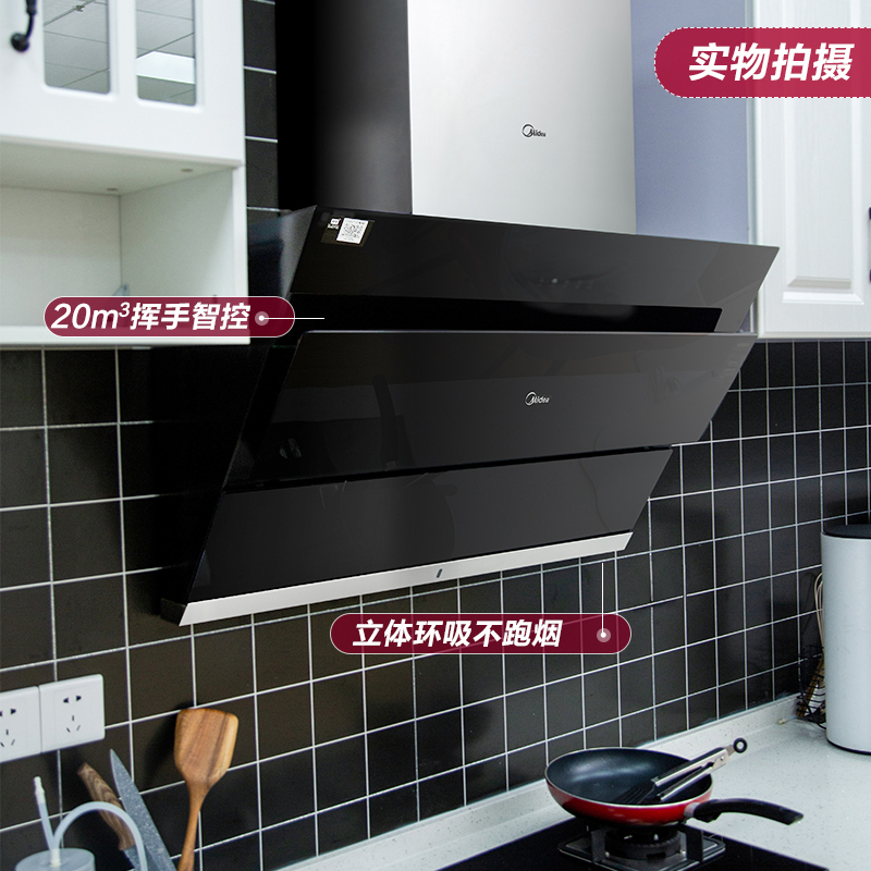 美的(Midea)20立方侧吸式油烟机灶具热水器套餐抽烟机智能挥手烟灶热套餐JSN2+Q217B+MK3天然气