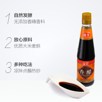 海天香醋445ml 炒菜 酸菜鱼凉拌菜 调料配料
