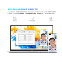 华为（HUAWEI）荣耀MagicBook Pro 2020 7nm新品 AMD锐龙R5 4600H 16G 512GB 集成显卡 16.1英寸 轻薄本商务办公娱乐笔记本电脑