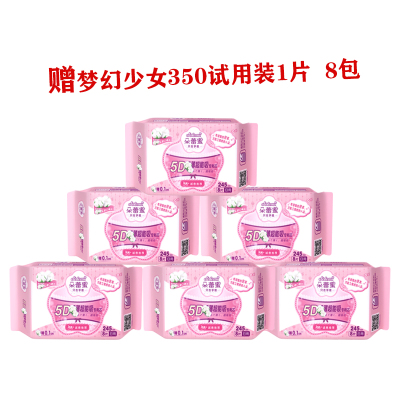 朵蕾蜜 梦幻少女系列 纯棉超薄日用卫生巾 245mm*8片 48片包组合装