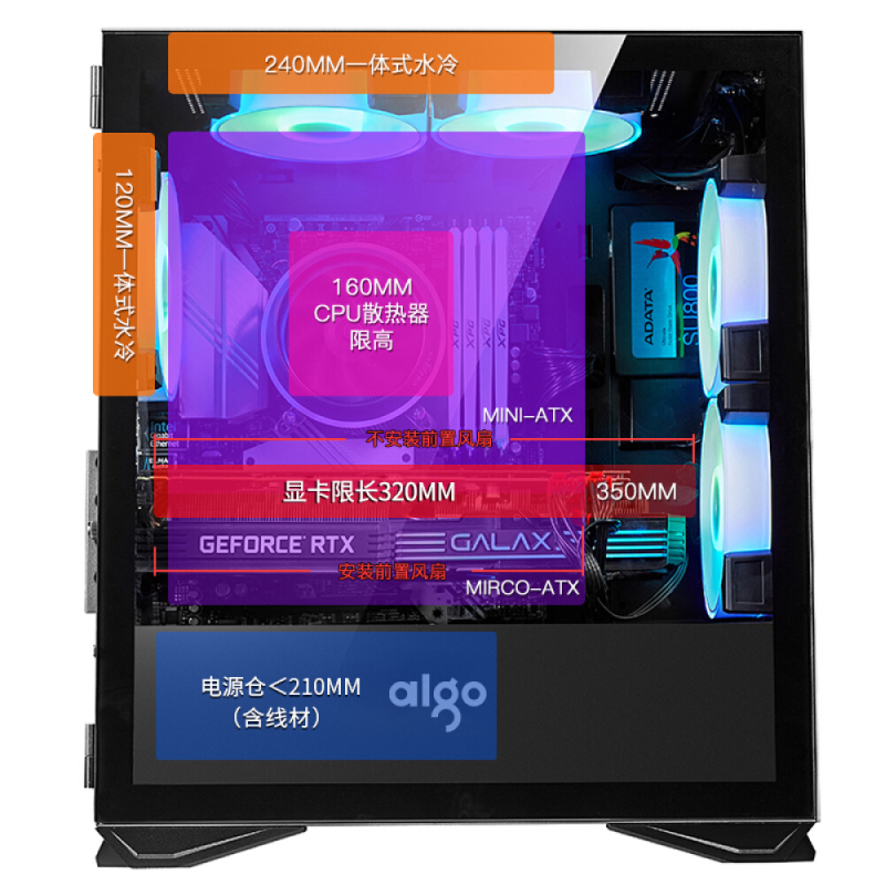 爱国者组装主机I3-9100/16G/256G SSD/1G独显/H310主板/爱国者电源