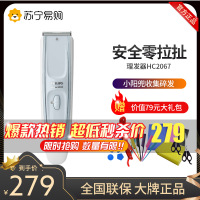 飞利浦(Philips) 宝宝理发器剃头电推子可水洗低噪音电推剪 HC2067/15