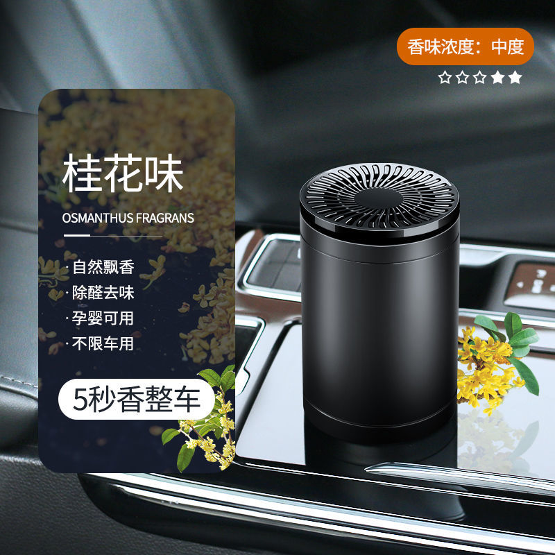 新车除甲醛除异味汽车活性炭包车用竹炭包除味车内去异味车载香膏 升级款梦幻黑淡雅桂花味