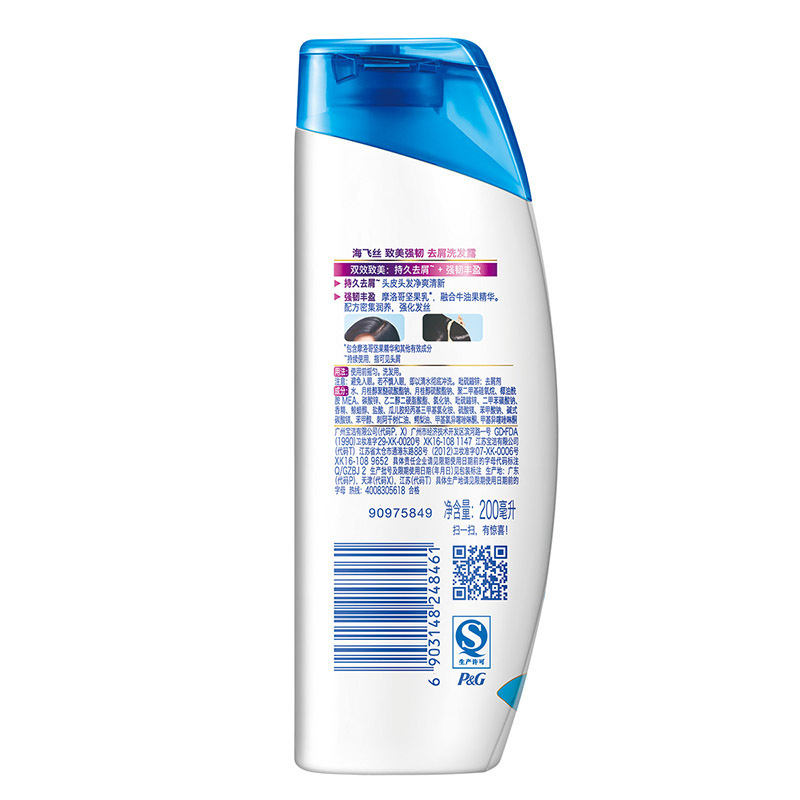 海飞丝致美强韧去屑洗发露200ML 6903148248461 24瓶/包 单位:包
