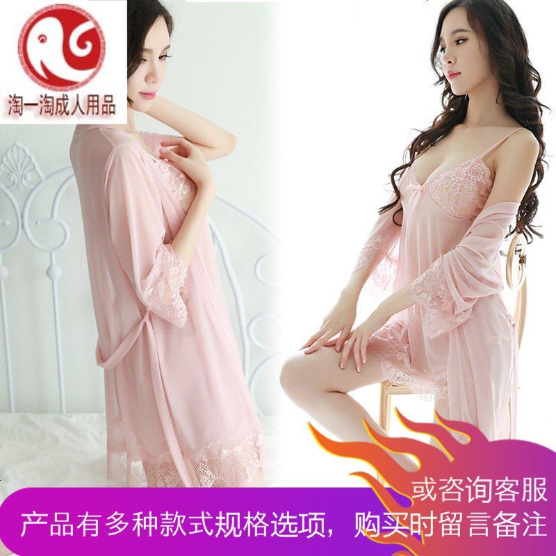 情趣骚内衣服女透视装情衣人开档露乳透明睡衣激情诱惑套装