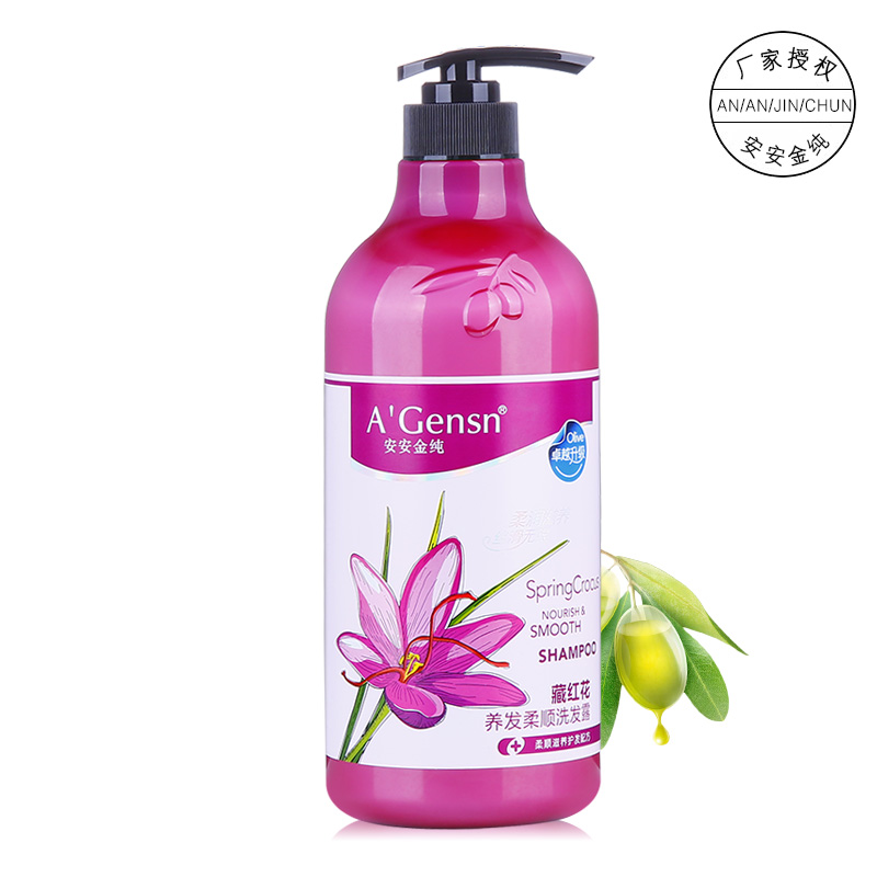 安安金纯藏红花洗发露750g藏红花精华润发养发双重功效